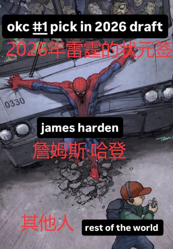 世界俱乐部杯2025-键盘侠|快船黑八雷霆不是梦！艾顿烂到要和本·西蒙斯一起钓鱼了