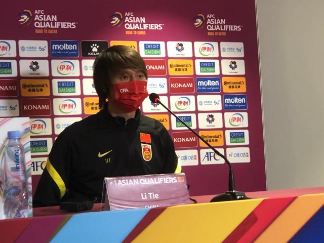 李铁：看到差距但收获信心 希望接下来有更好状态